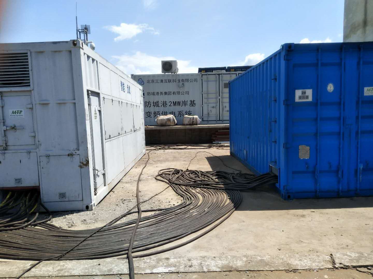 散貨船發電機測試