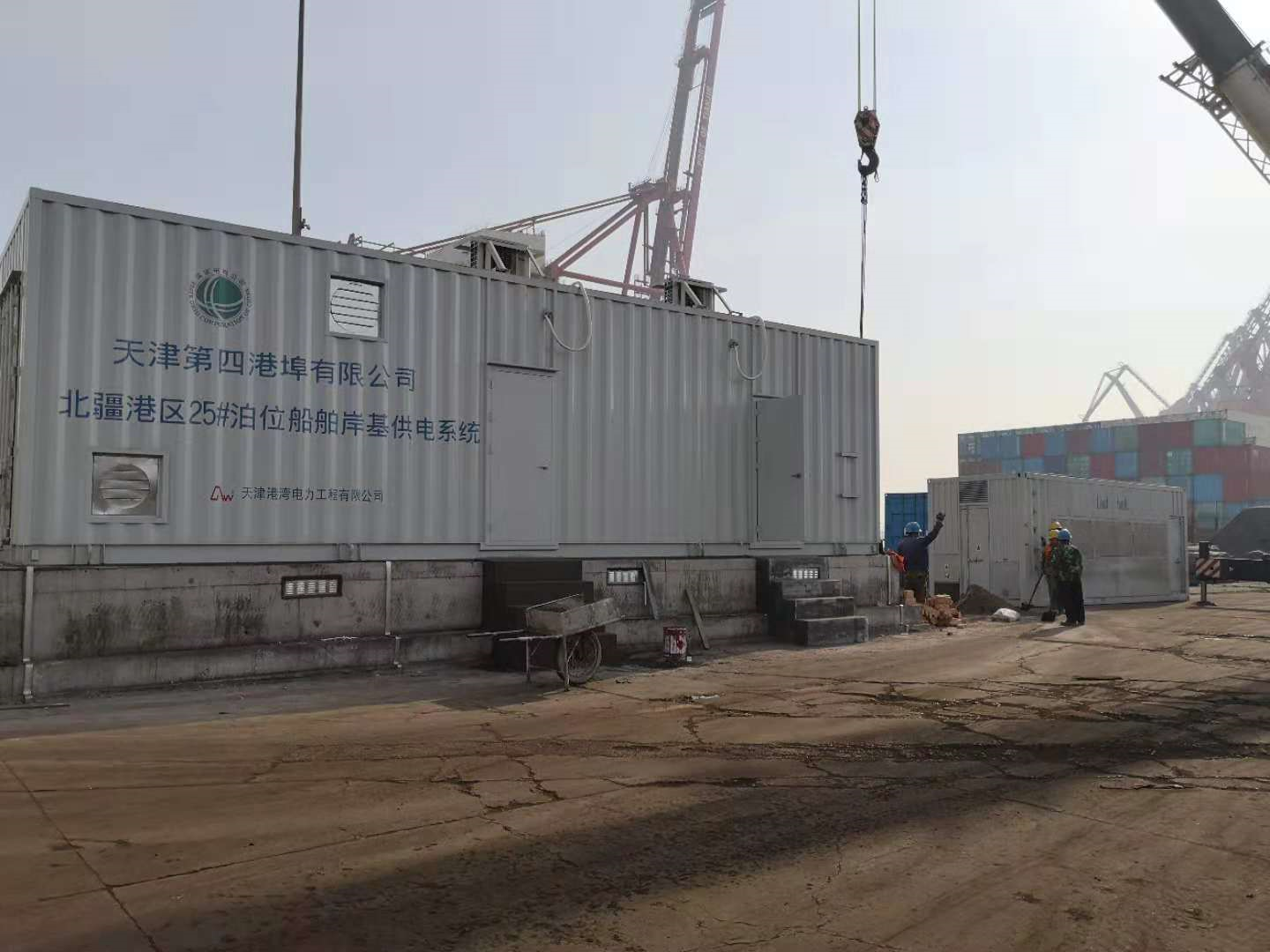 鳴途電力科技（上海）有限公司