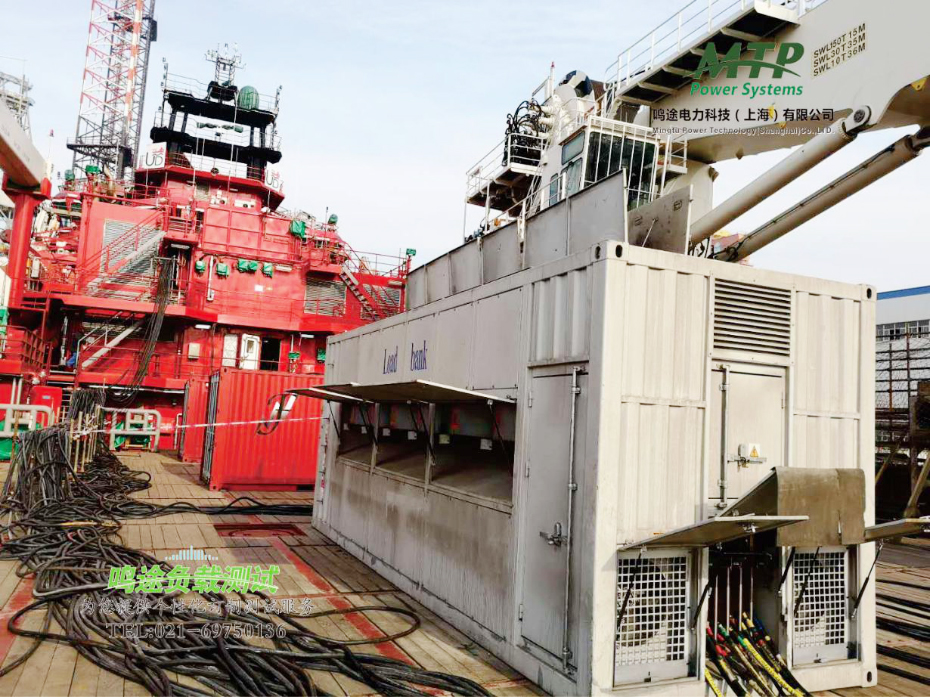 阻感一體式假負載（船舶電站）